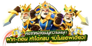 สล็อตไม่มี ขั้น ต่ำ